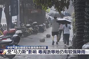 雷竞技体育游戏截图4